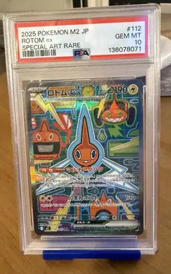 2025 POKEMON JAPANESE M2-INFERNO X | SPECIAL ART RARE ROTOM EX 112 - PSA 10 - Image 2