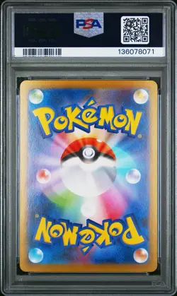 2025 POKEMON JAPANESE M2-INFERNO X | SPECIAL ART RARE ROTOM EX 112 - PSA 10 - Image 3