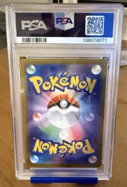 2025 POKEMON JAPANESE M2-INFERNO X | SPECIAL ART RARE ROTOM EX 112 - PSA 10 - Image 4
