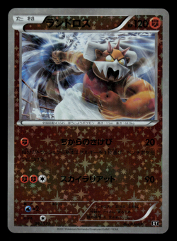 NM - Pokemon Japanese Best of XY Landorus 064/171 Reverse Holo - Image 1
