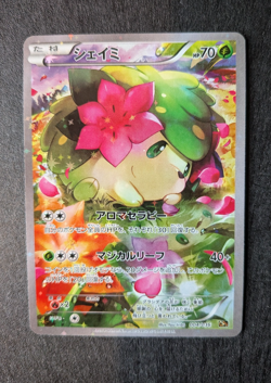 Shaymin Holo 004/036 Cp5 Mythical & Legendary Dream Shine Japanese Pokemon NM - Image 1