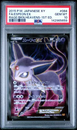 2015 POKEMON JAPANESE XY RAGE OF THE BROKEN HEAVENS FULL ART/ESPEON EX PSA 10 - Image 1