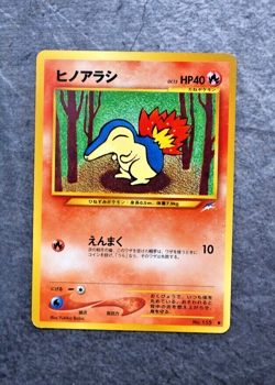 Pokemon TCG - Cyndaquil No. 155 - Japanese Darkness, and to Light - LP/NM - Image 1
