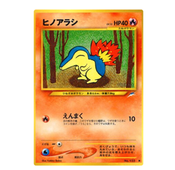 Pokemon TCG - Cyndaquil No. 155 - Japanese Darkness, and to Light - LP/NM - Image 3