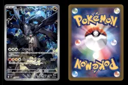 N'S ZEKROM 210/193 HOLO ART RARE MEGA DREAM EX POKEMON NM/M (JP) [US BASED] - Image 3