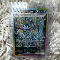 Pokemon Sv8a Terastal Fest Ex Vaporeon ex 205/187 Full Art Holo 280 HP - Image 1