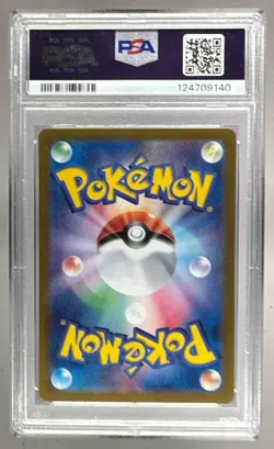 2024 Pokemon Terastal Festival Japanese 206 Glaceon ex SAR PSA 10 124709140 - Image 2