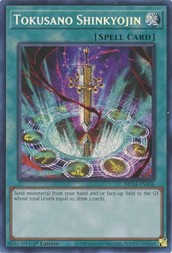 YUGIOH (MISPRINT) Tokusano Shinkyojin MP24-EN106 Secret Rare - Image 1