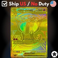 Mega Charizard X ex MUR 116/080 M2 Inferno X Pokemon Card NEAR MINT 2025 US Ship - Image 1