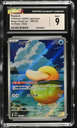 2025 Pokemon Psyduck ex Mega Dream 199/193 Art Rare Holo CGC MINT 9 (FREE S&H) - Image 1