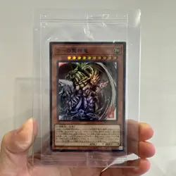 Yu-Gi-Oh The Winged Dragon of Ra AW02-JPM03 Artwork Series Egyptian God Sumi - Image 3