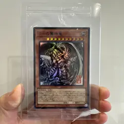 Yu-Gi-Oh The Winged Dragon of Ra AW02-JPM03 Artwork Series Egyptian God Sumi - Image 4