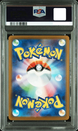 PSA 10 Chi-Yu ex SAR 092/071 sv2D Clay Burst Pokemon Card Japanese 2023 #3 - Image 2