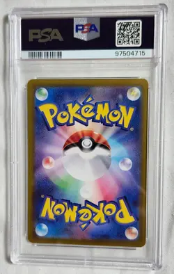 PSA 10 Electrode Paldean Fates 239/190 Japanese Holo Pokemon Card - Image 4