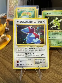 Cool Porygon No.137 Holo Japanese CD Promo Pokemon Card 1998 - Image 1