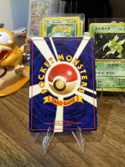 Cool Porygon No.137 Holo Japanese CD Promo Pokemon Card 1998 - Image 2