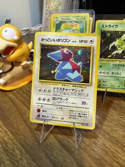 Cool Porygon No.137 Holo Japanese CD Promo Pokemon Card 1998 - Image 3