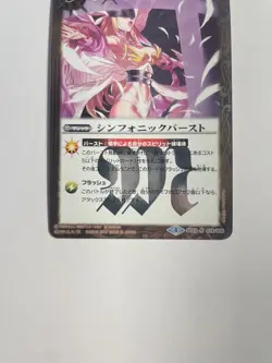Battle Spirits TCG DIGIMON card Symphonic burst ( Angewomon ) SD23 R Holo - Image 3