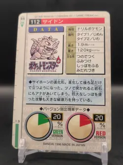 Rhydon #112 Pokemon Carddass GREEN Card Bandai Nintendo 1996 Japan TCG CCG - Image 2
