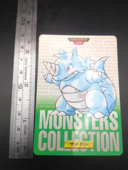 Rhydon #112 Pokemon Carddass GREEN Card Bandai Nintendo 1996 Japan TCG CCG - Image 4