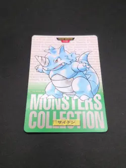 Rhydon #112 Pokemon Carddass GREEN Card Bandai Nintendo 1996 Japan TCG CCG - Image 5
