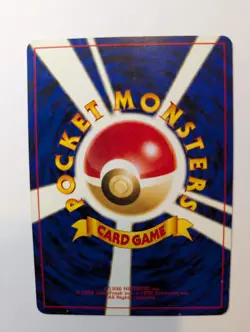 Card Flip Game Uncommon Banned Japanese Trainer Mp - Image 2