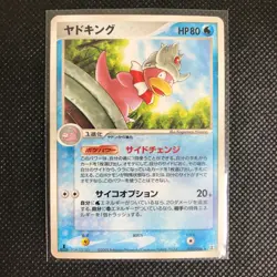 Slowking Pokemon Card Rare Made in Japan Pocket Monster NINTENDO F/S - Image 1