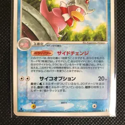 Slowking Pokemon Card Rare Made in Japan Pocket Monster NINTENDO F/S - Image 2