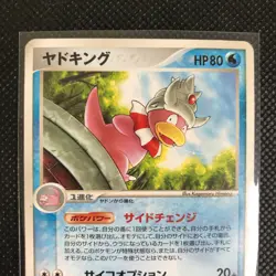 Slowking Pokemon Card Rare Made in Japan Pocket Monster NINTENDO F/S - Image 3