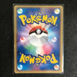 Slowking Pokemon Card Rare Made in Japan Pocket Monster NINTENDO F/S - Image 4