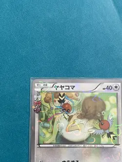 Pokemon Card Fletchling 030/032 PokeKyun Collection MINT - Image 2