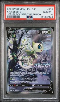 PSA 10 CELEBI V 175 JET BLACK SPIRIT JAPANESE SWORD & SHIELD POKEMON GEM MINT - Image 1
