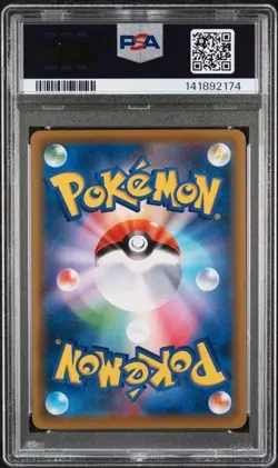 PSA 10 CELEBI V 175 JET BLACK SPIRIT JAPANESE SWORD & SHIELD POKEMON GEM MINT - Image 2