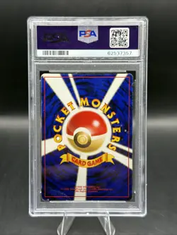 2000 POKEMON JAPANESE NEO 2 PROMO REVERSE FOIL #006 CHARIZARD PSA 3 - Image 2