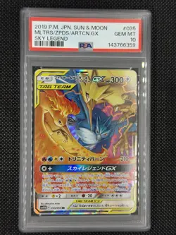 2019 POKEMON JPN SUN & MOON SKY LEGEND MOLTRES & ZAPDOS & ARTICUNO GX PSA 10 - Image 1