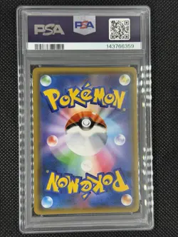 2019 POKEMON JPN SUN & MOON SKY LEGEND MOLTRES & ZAPDOS & ARTICUNO GX PSA 10 - Image 2