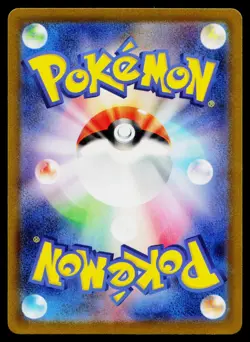 Wooper 121/SV-P Promo Scarlet & Violet Pokemon Japanese Near Mint - Image 2