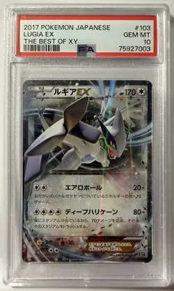 2017 Pokemon XY Japanese Lugia EX 103/171 The Best of XY GEM MT PSA 10 - Image 1