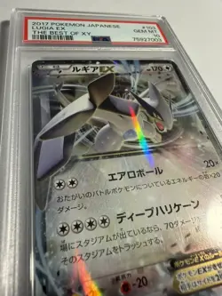 2017 Pokemon XY Japanese Lugia EX 103/171 The Best of XY GEM MT PSA 10 - Image 2