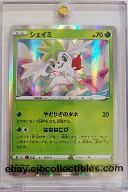 Pokemon SHAYMIN 010/076 Holo Rare s3a Legendary Heartbeat (V.V.) (Japanese) 🍒 - Image 1