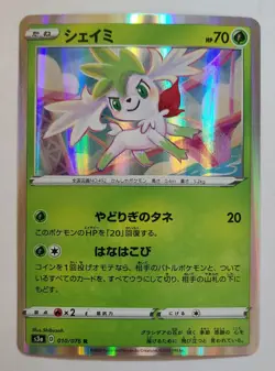 Pokemon SHAYMIN 010/076 Holo Rare s3a Legendary Heartbeat (V.V.) (Japanese) 🍒 - Image 2