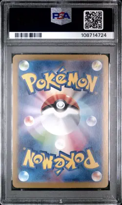 2023 Pokemon JAPANESE 151 SV2a Golem EX 076/165 RR PSA 10 GEM MINT - Image 2