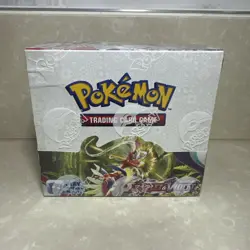Pokemon TCG Scarlet & and Violet Base Set Booster Box - (SV01) - Image 1