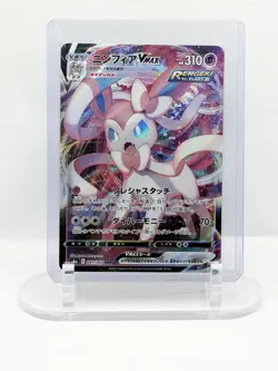 Pokemon TCG Sylveon VMAX 041/069 S6a RRR Japanese Edition - Image 1
