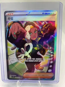 Ryme 129/108 SR Pokemon TCG Ruler Of The Black Flame Korean NM Condition - Image 1
