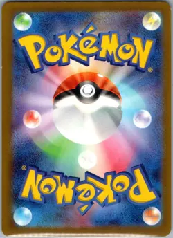 Chatot 081/071 Art Rare Wild Force Pokemon Japanese Holo Near Mint - Image 2