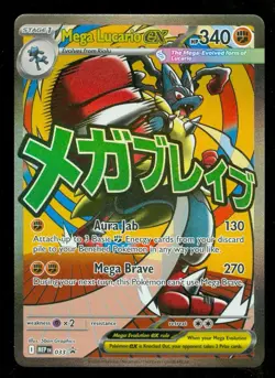 Pokemon MEGA LUCARIO EX MEP 033 Ascended Heroes - RARE FULL ART PROMO - Image 1