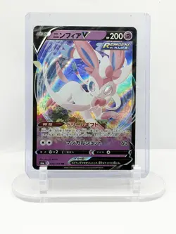 Sylveon V 040/069 RR s6a Eevee Heroes Pokemon TCG Japanese - NM - Image 1