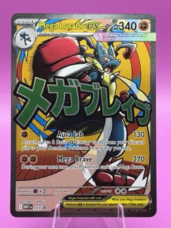 Mega Evolution Promos: Mega Lucario Ex 033 Black Star Promo Poster Collection - Image 1