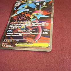 Pokemon Mega Greninja EX Full Art SR 098/083 M4 Holo Japanese Card - Image 3